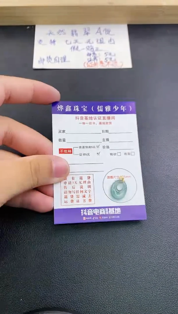 翡翠18K金镶嵌颈饰天然翡翠A货赠皮绳