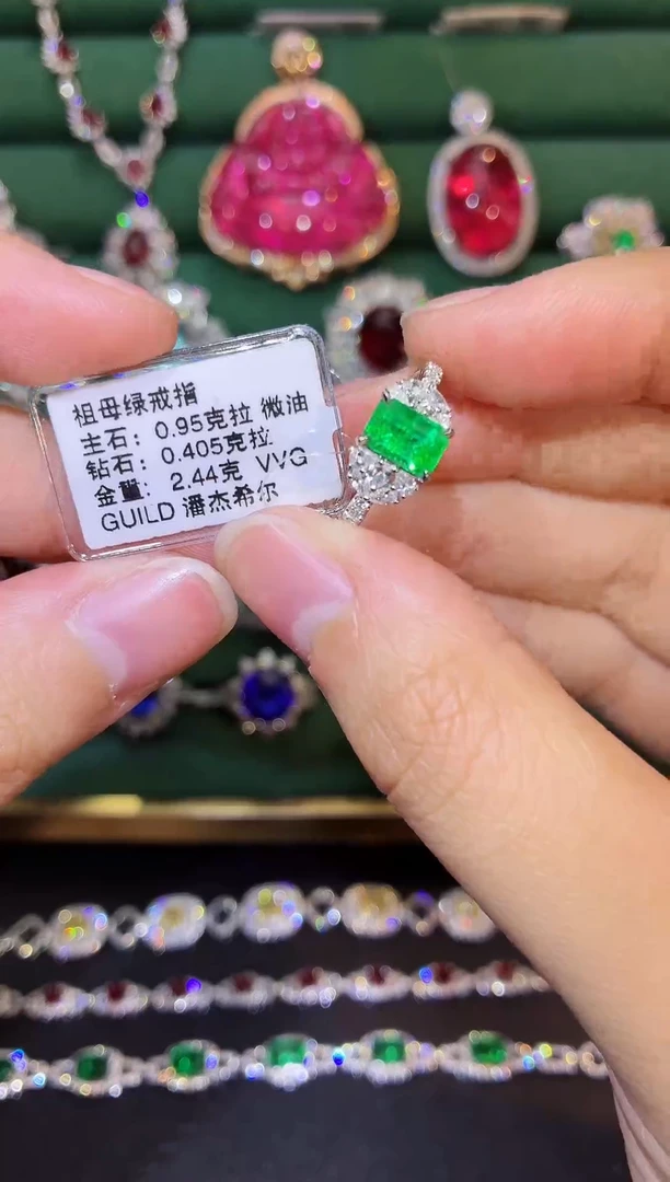 18K金镶嵌戒指祖母绿0.95克拉