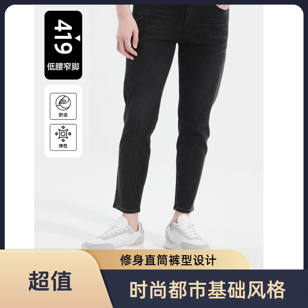 LILANZ【25专柜款】男士春款高端休闲修身牛仔裤裤子(B5CNZ102)