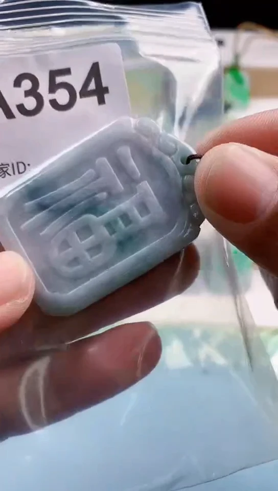 【闪购商品】翡翠挂件未镶嵌天然翡翠吊坠挂件