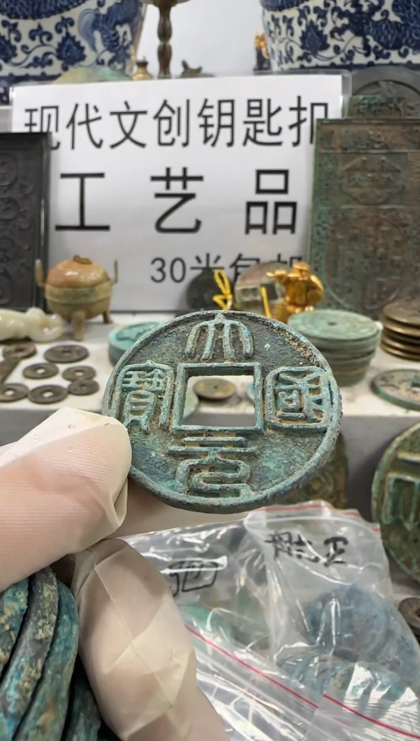 铜墨**道现代文创钥匙扣工艺品