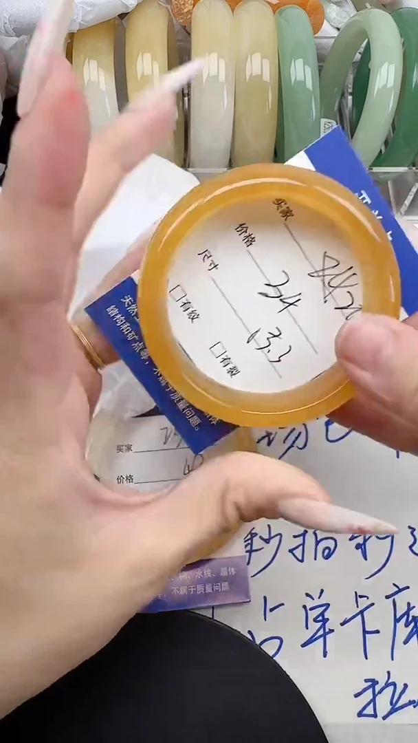 未镶嵌手镯石英质玉26/52-53