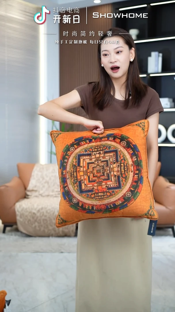唐卡橘色50X50带芯