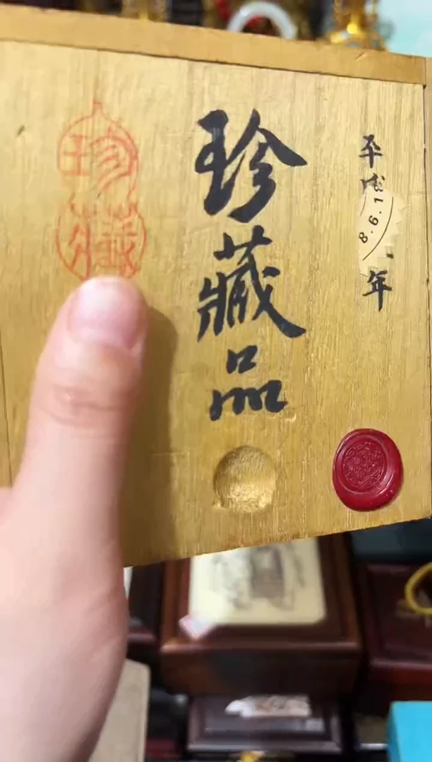 龙妹杂货YY百货链接35