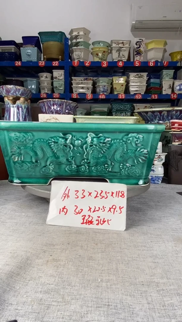 11720瑕疵一只龙盆