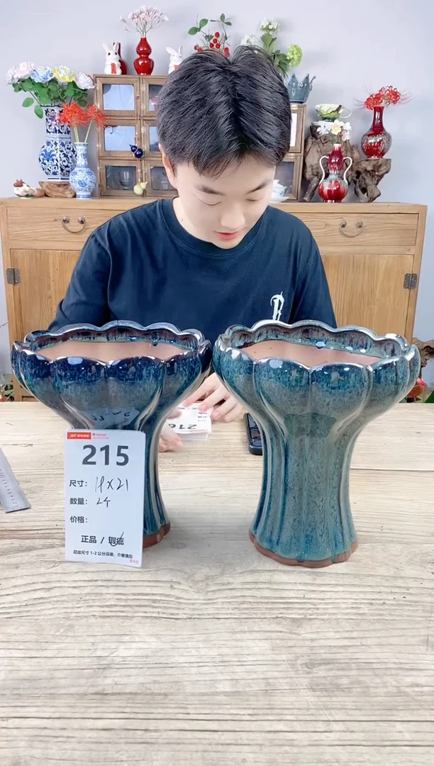 小玩子花盆直播号215