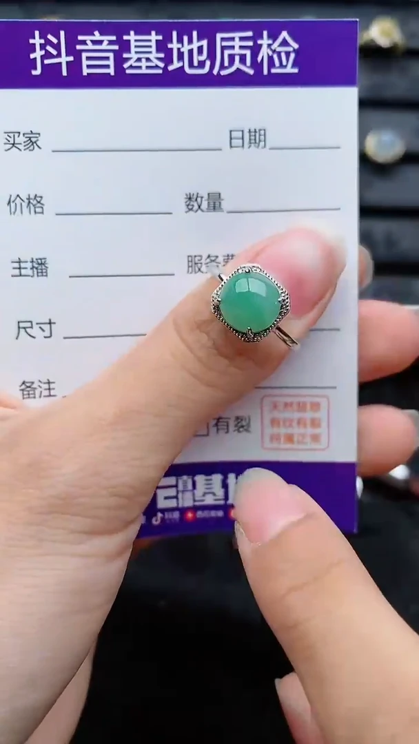 银S925镶嵌戒指翡翠1