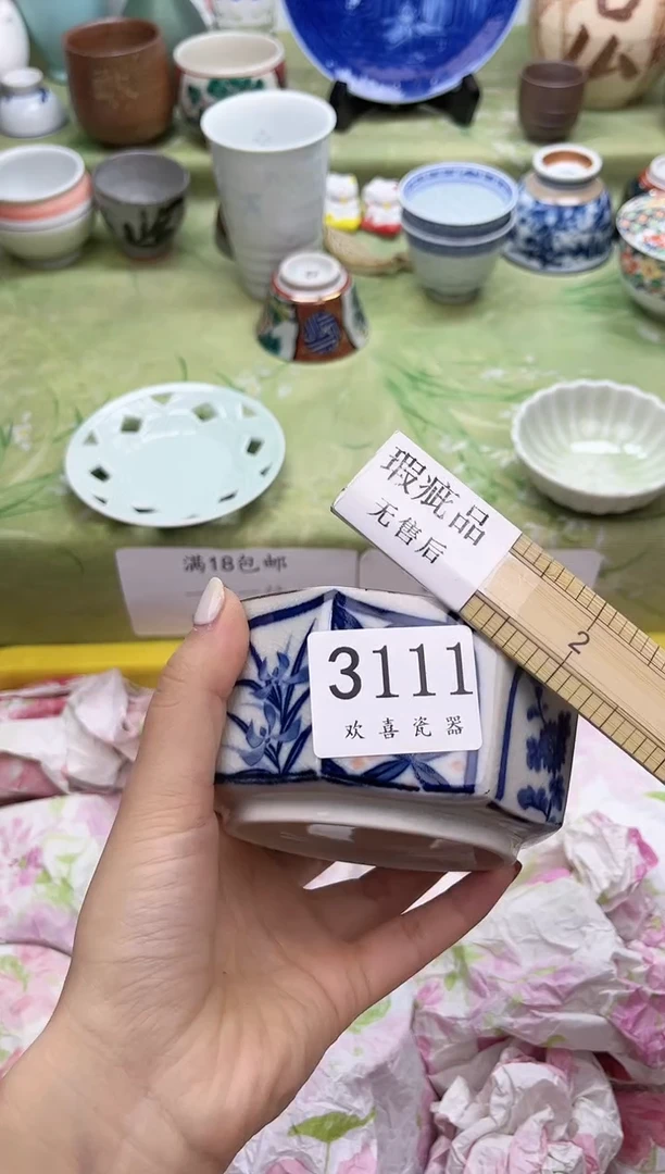 瓷片黄*酱           3111