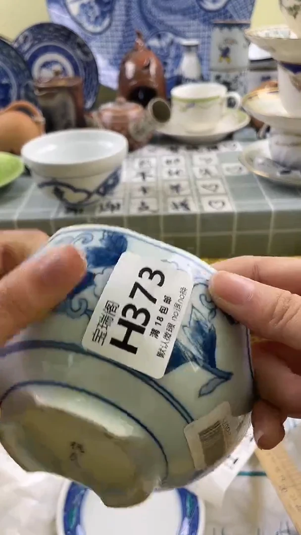 其他一默认微瑕 介意勿拍H373