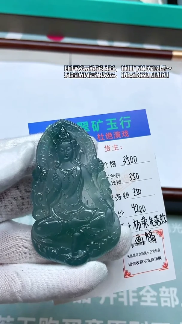 未镶嵌定制翡翠欣*^-毛货-不退不换-