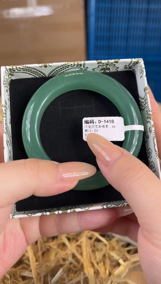 未镶嵌手镯石英质玉D1418