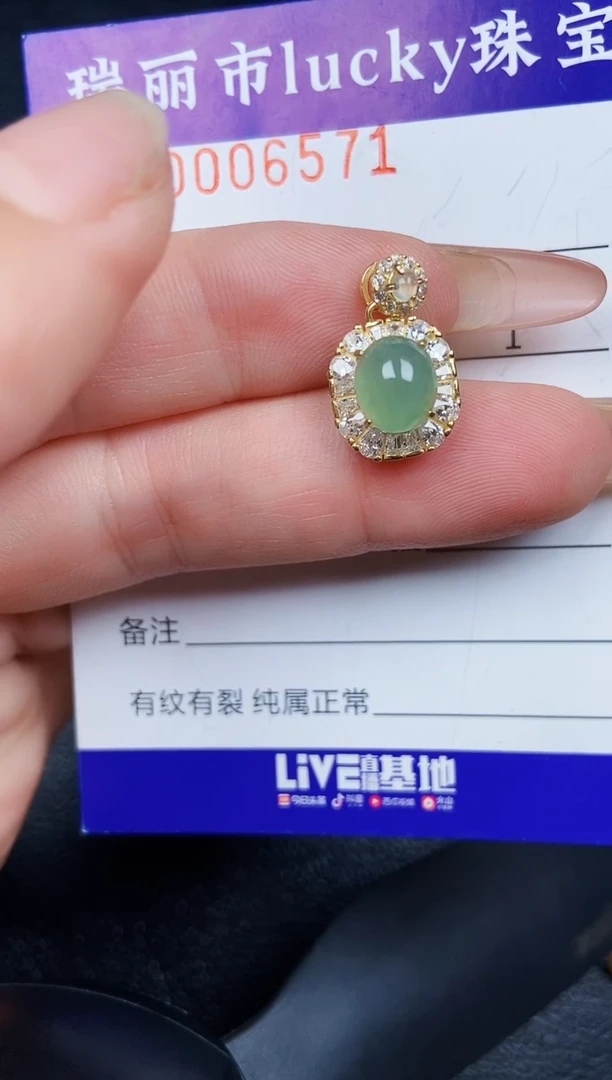 翡翠银S925镶嵌颈饰6571