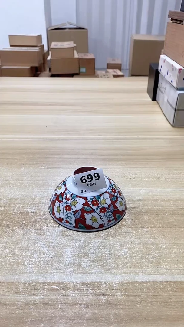 【闪购商品】瓷片699观器轩欢迎您