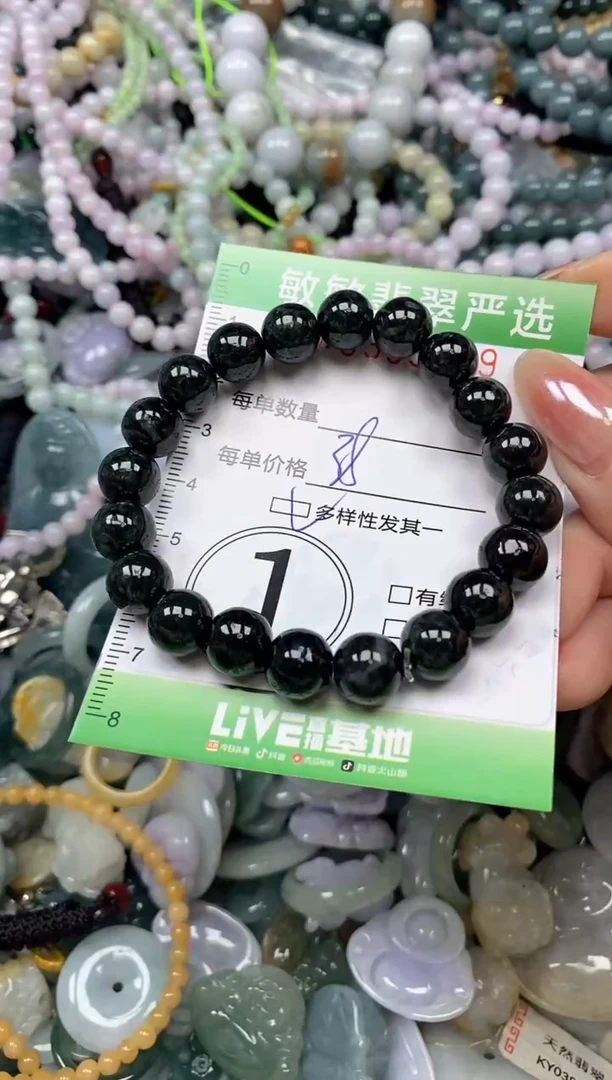 颈饰未镶嵌翡翠闪购0393619qq