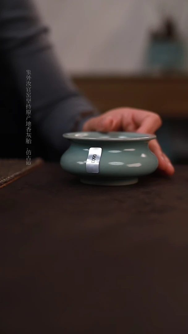 【闪购商品】杯0603微瑕青绿仿古手工香炉