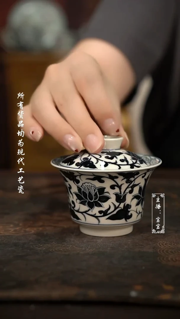 微瑕福利现代瓷 气2号100