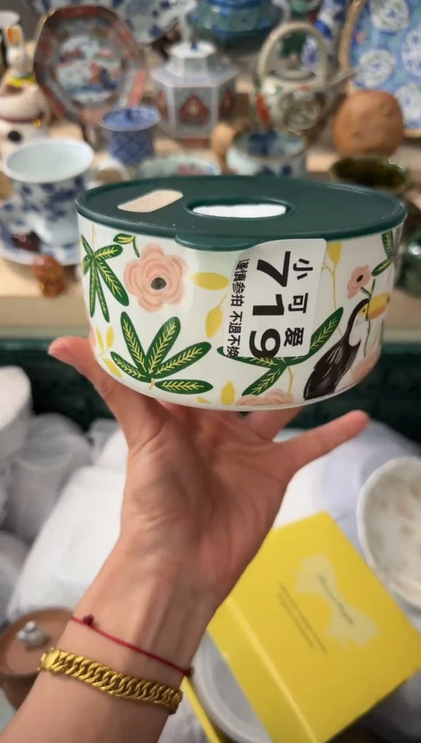 瓷片719AAAAAAAAAAAAAAA