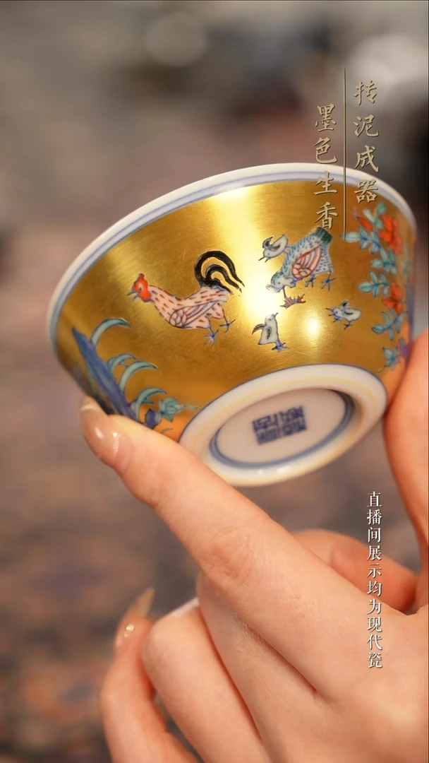 瓷片             涂杏花
