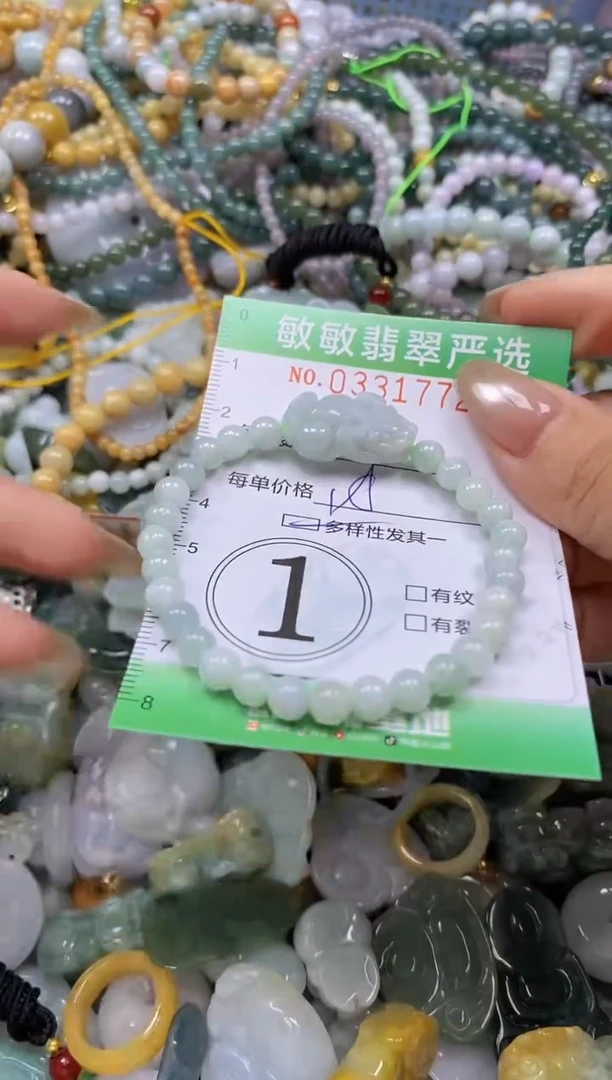 颈饰未镶嵌翡翠闪购0331772多样性发其一