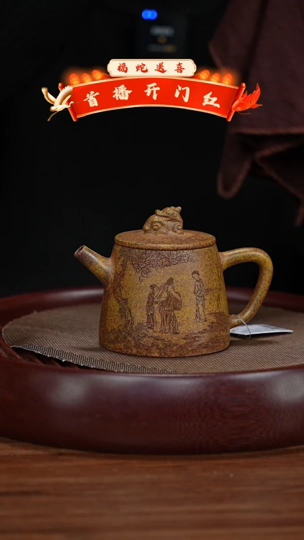 【闪购商品】紫砂茶壶XC-宜兴紫砂壶H2246