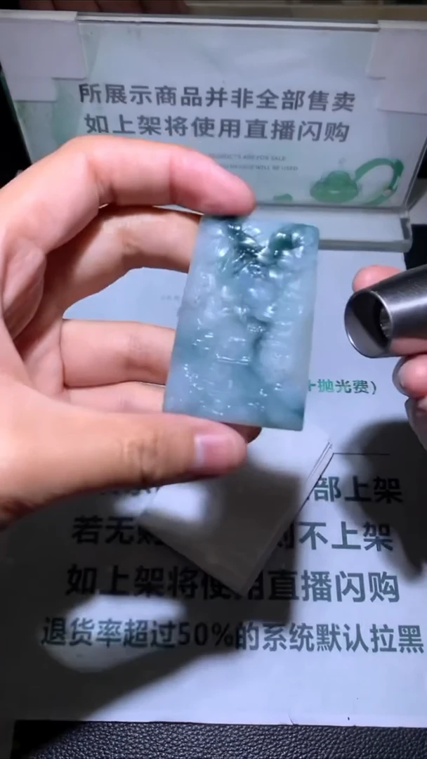 未镶嵌定制翡翠云**~-毛货-不退不换-