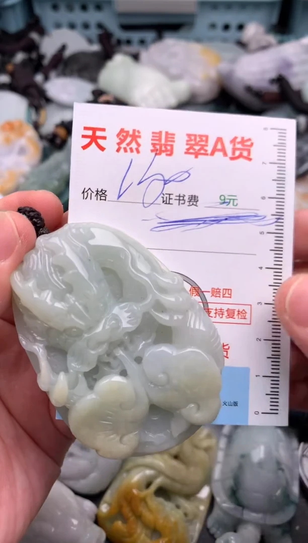 吊坠(不含链)未镶嵌翡翠1