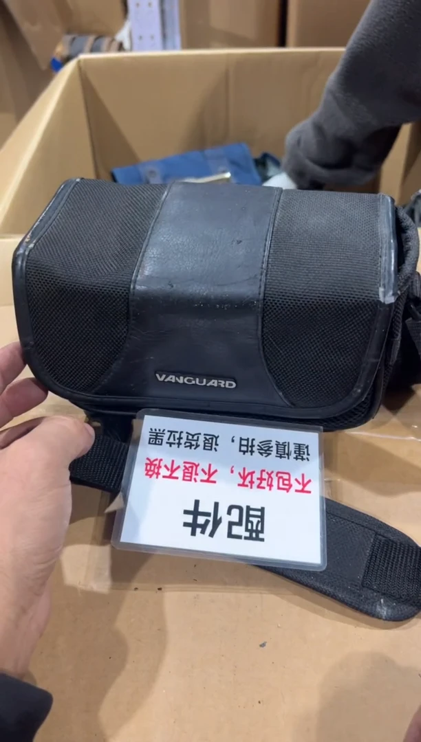 极**混二大爷杂货铺不退不换092