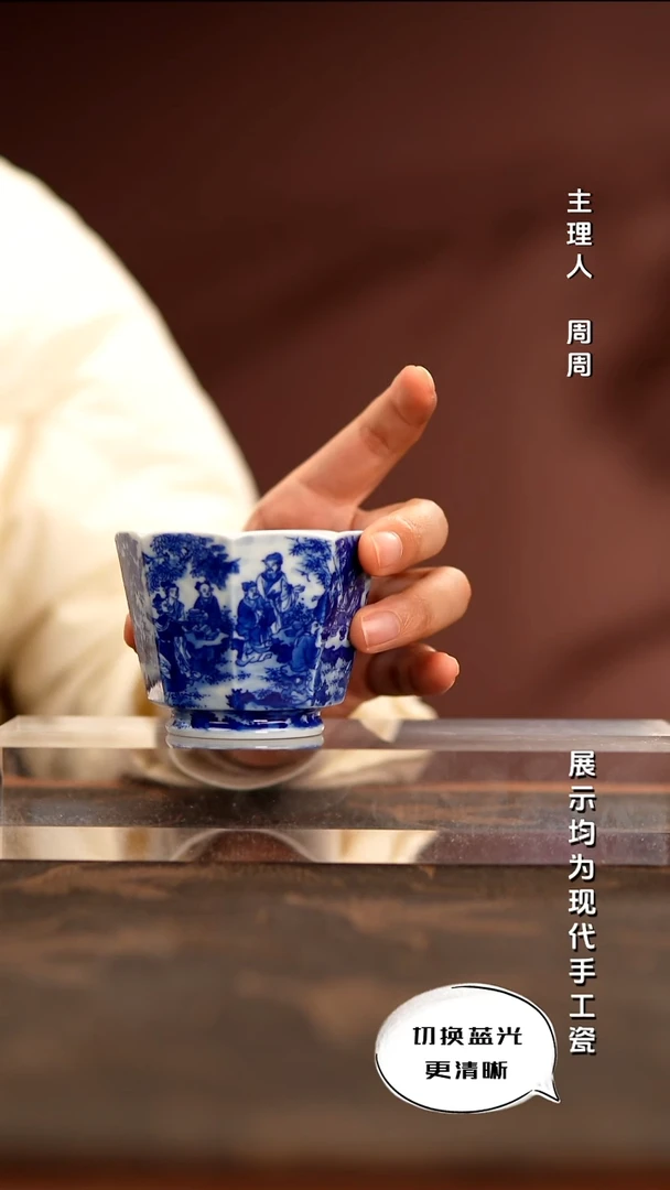 陶瓷朗谷窑 重工异型青花