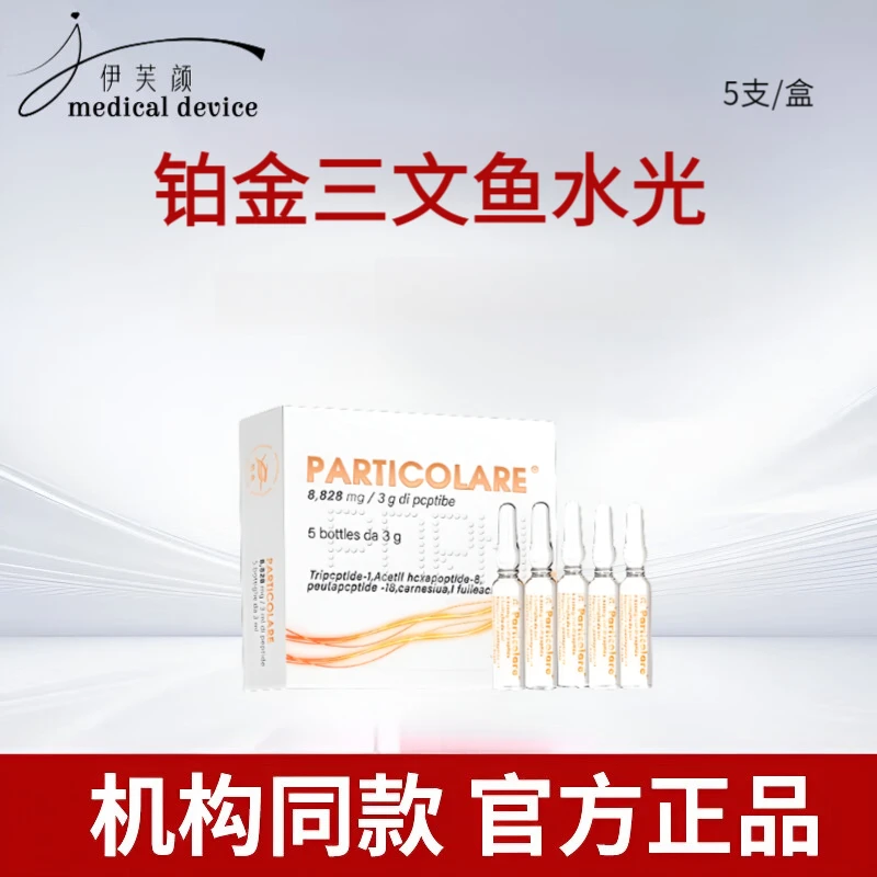 三文鱼面膜修护补水保湿小金鱼款