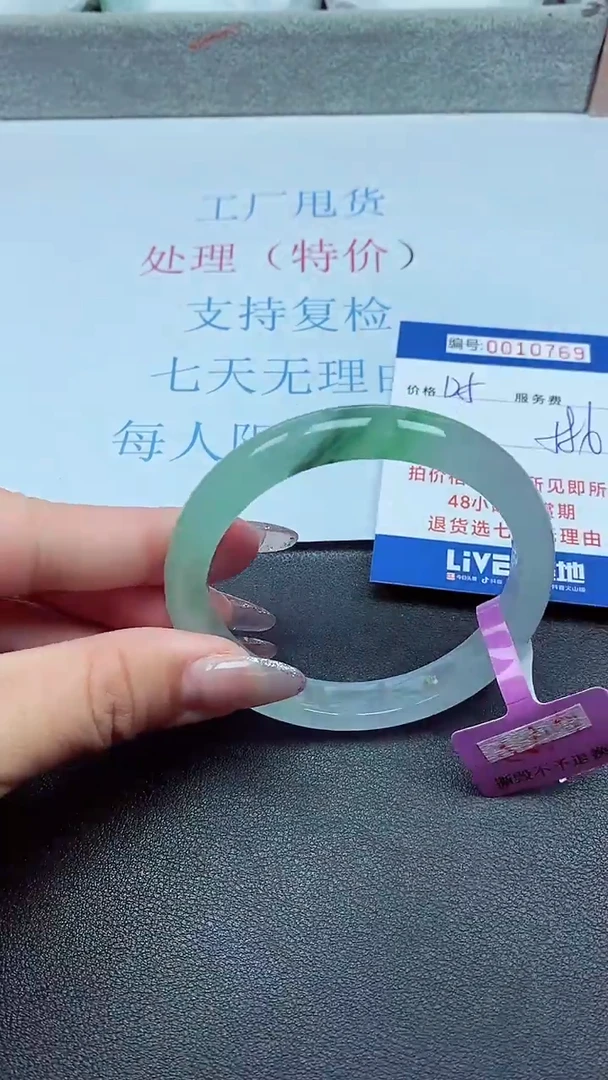 以实物为准00010769