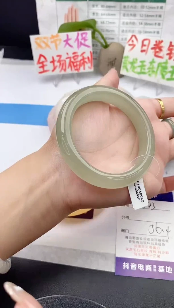 未镶嵌手镯石英质玉j43-DB56+