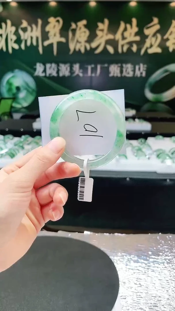 未镶嵌手镯石英质玉（非洲翠）微瑕一经发货运费不退介意勿拍