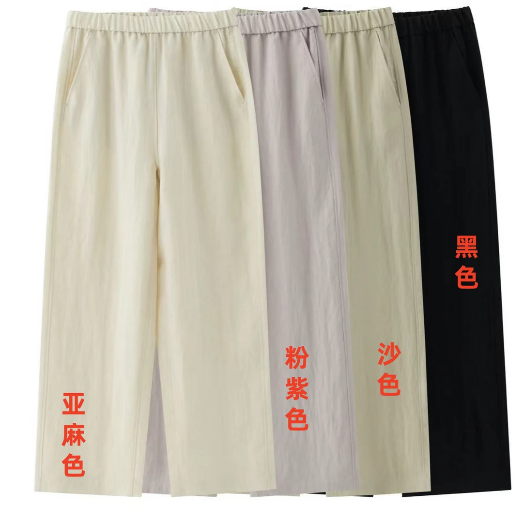 裤长102起 【YLANGENE】四色亚麻裤 ZJ7818