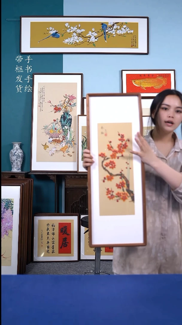 书法26*70 梅花 手写手绘