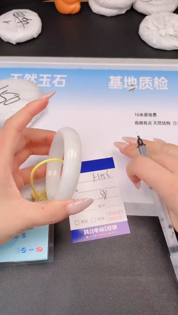 和田玉手镯未镶嵌4H156-58