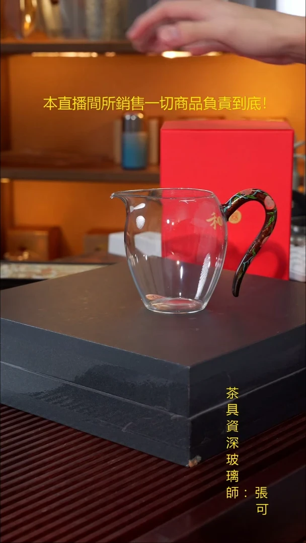 禾器-手绘大漆公杯-寿桃