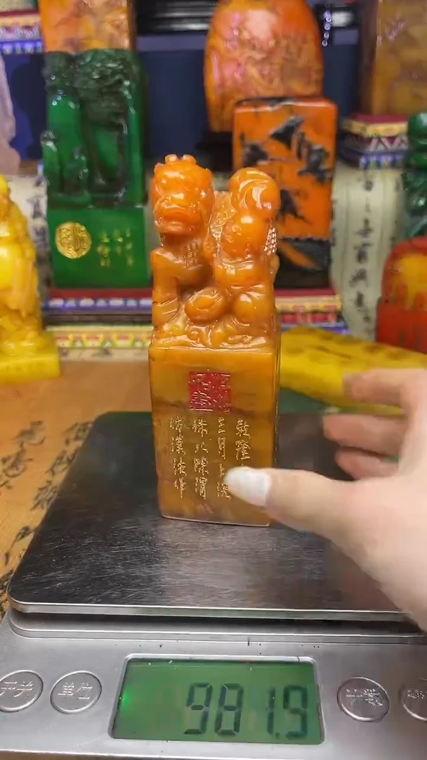 寿山石其他寿山石纂刻石料111