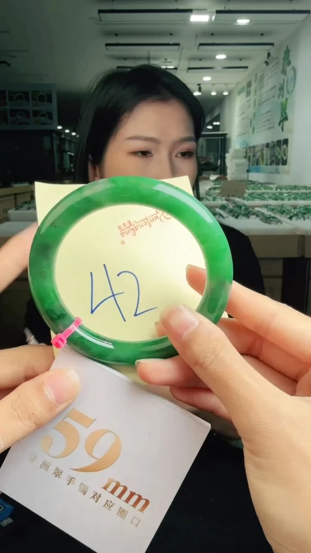 未镶嵌手镯石英质玉（非洲翠）有天然洒金亮片/矿点/棉线42