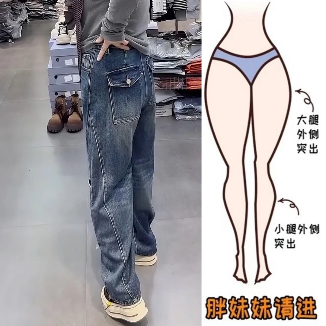 Aimeerosa/艾洛莎微胖百搭宽松阔腿牛仔裤秋季新款遮肉显瘦弯刀裤