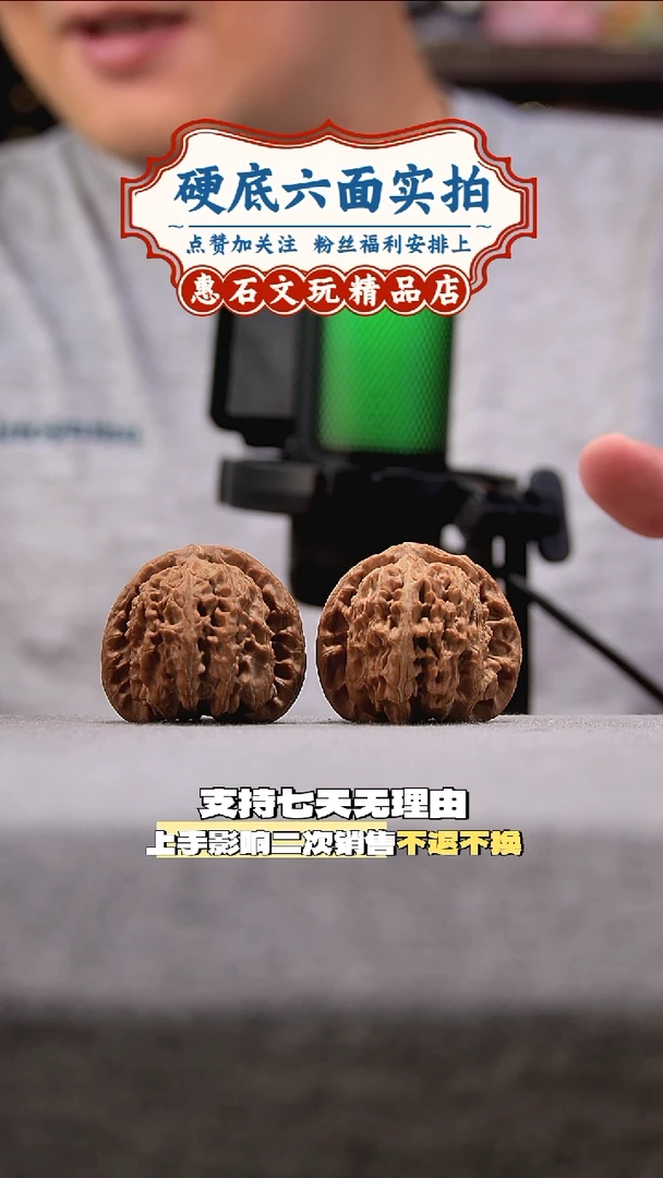 把件桃核白狮子 全品无修 编码0321尺寸41