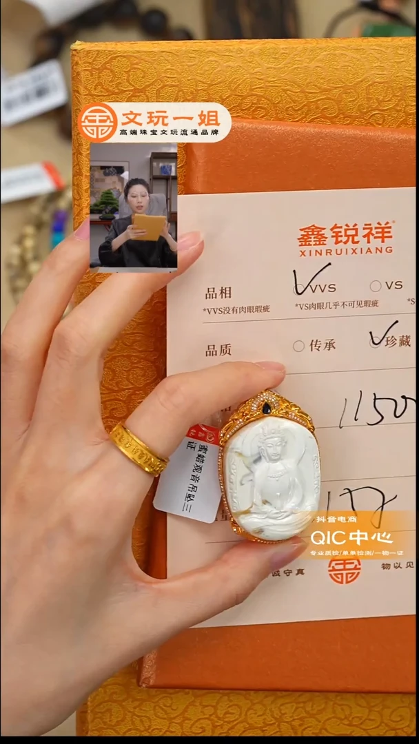 蜜蜡未镶嵌珠宝奇石9****孩蜜蜡