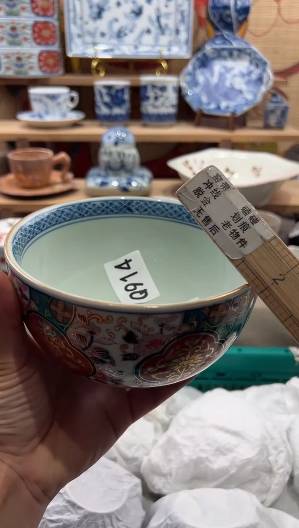 瓷片莓*谓瓷片满20包邮Q914