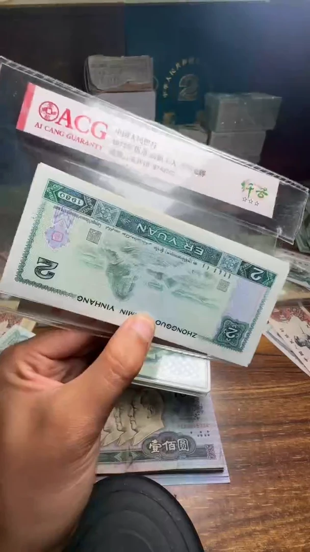 四版币902标十标十标十