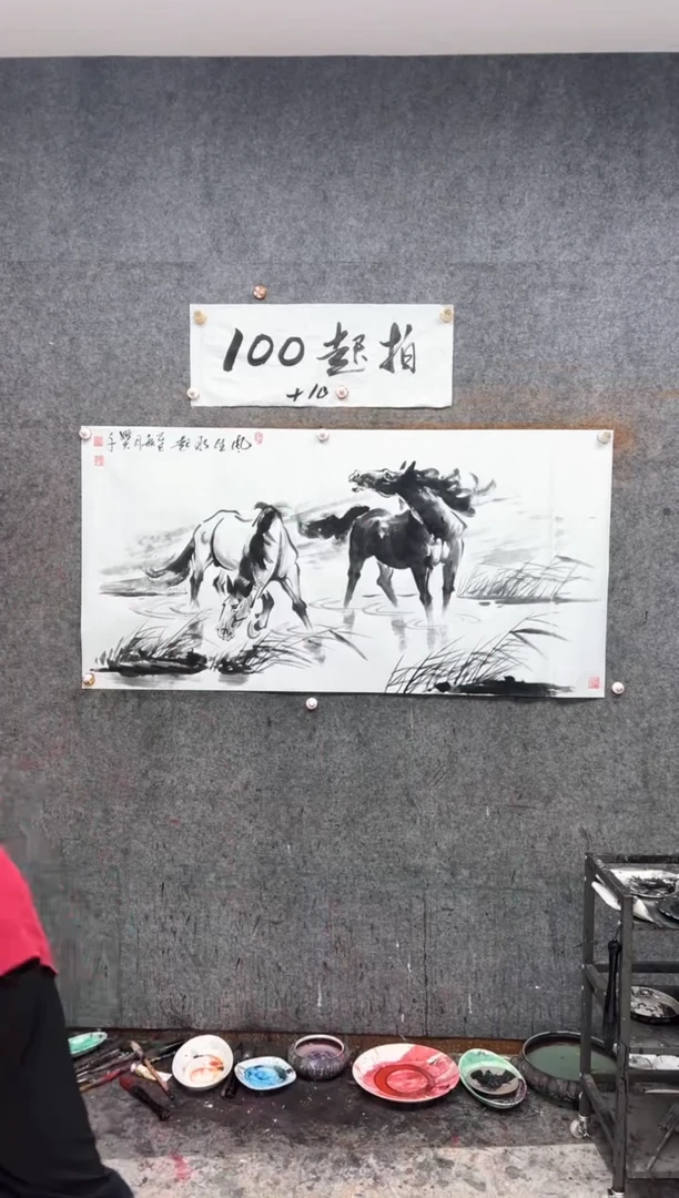 国画风生水起  带收藏证书