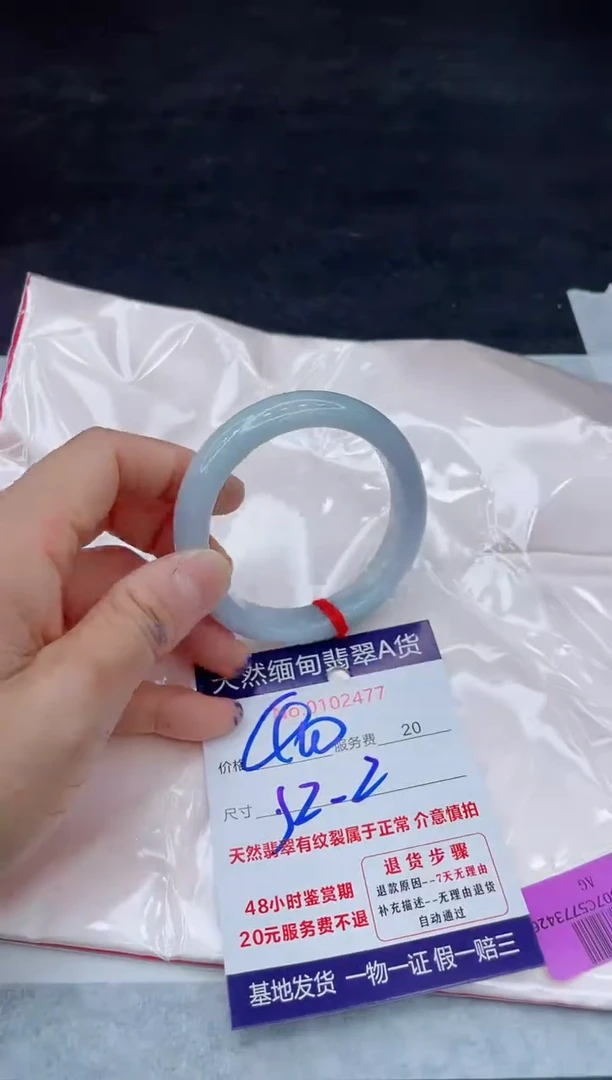 翡翠手镯未镶嵌11111111
