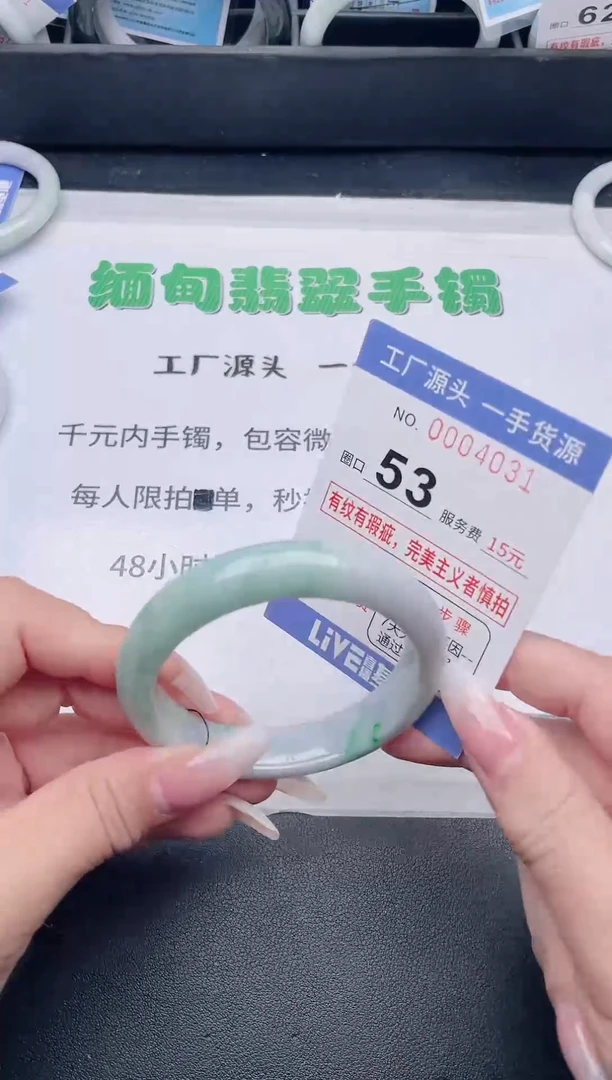 未镶嵌手镯翡翠翡翠手镯未镶嵌