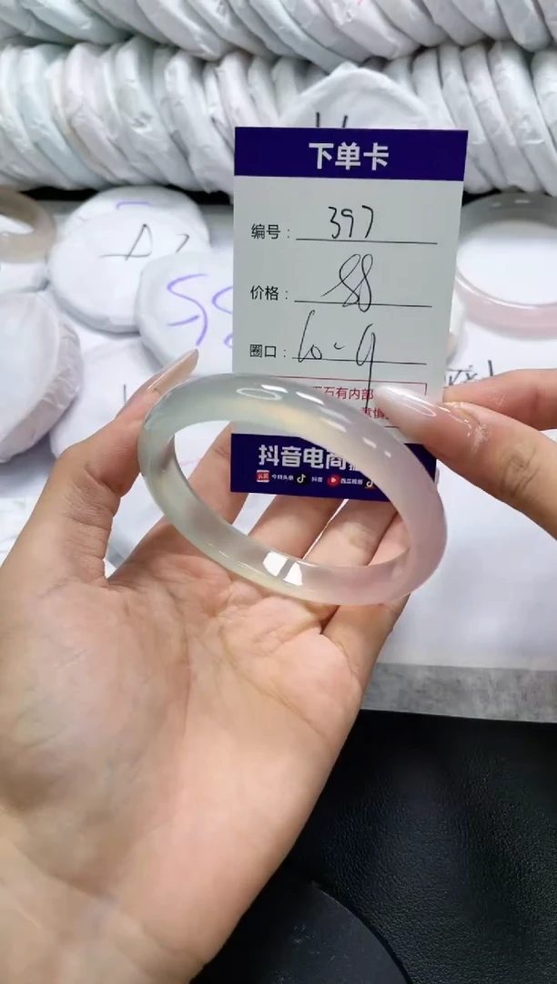 未镶嵌手镯玛瑙/玉髓397