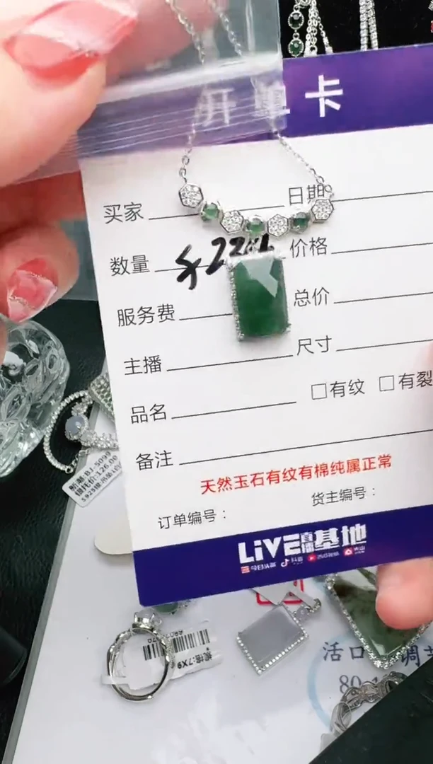 银S925镶嵌戒指翡翠J***y1111