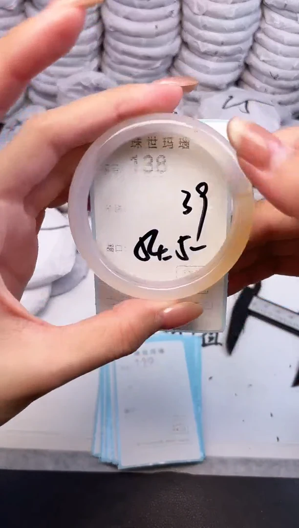 手镯玛瑙/玉髓未镶嵌138