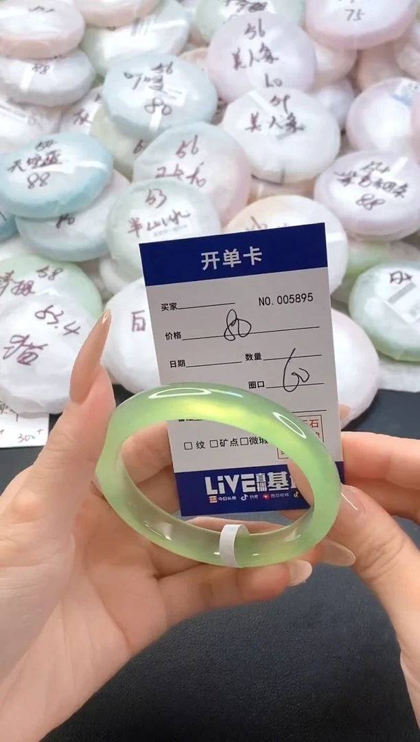 手镯玛瑙/玉髓未镶嵌5895圈口60